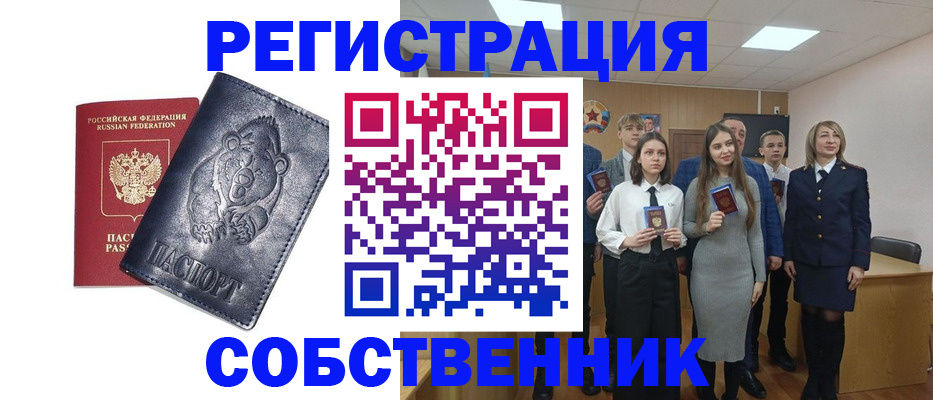 прописка иностранных граждан в Нерехте